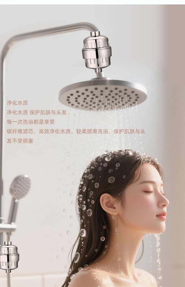 淋浴過濾器詳情頁_02.jpg 淋浴過濾器詳情頁_02.jpg